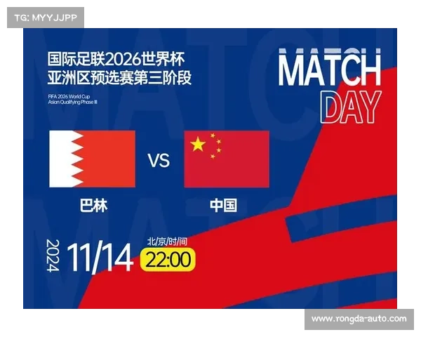 世界杯网站转播