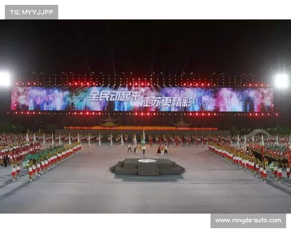 2018江苏体育赛事—2018年江苏省运动会开幕式