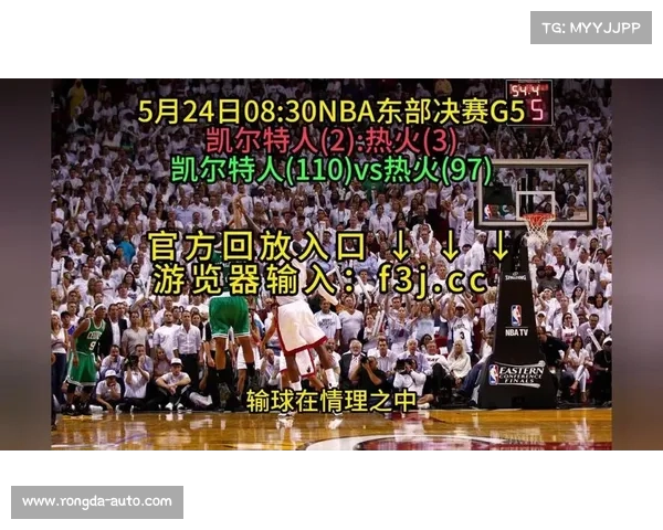 nba最新赛事视频回放_免费在线观看NBA最新赛事高清视频完整回放精彩集锦