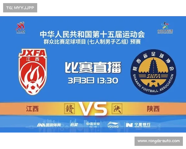 中国足网赛事中心_中国足球网首页官网发布