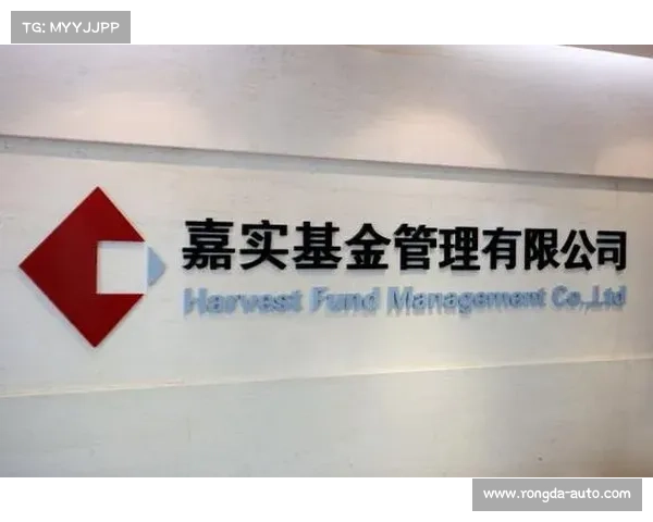 嘉实基金 赛事赞助,嘉实基金国际俱乐部