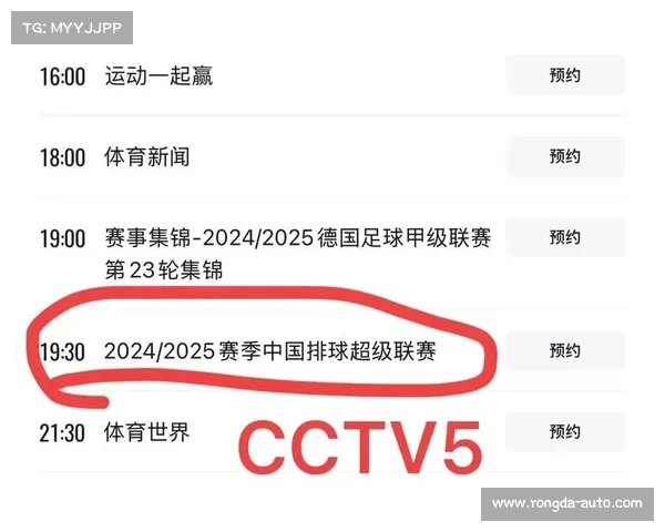 央视休育赛事-央视休育直播 央视休育赛事-央视休育直播