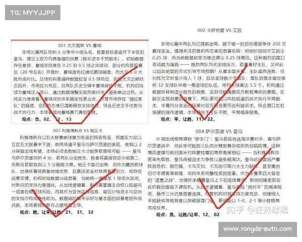 掌握竞彩赛事安排核心技巧时间管理策略制定全程指南 掌握竞彩赛事安排核心技巧时间管理策略制定全程指南