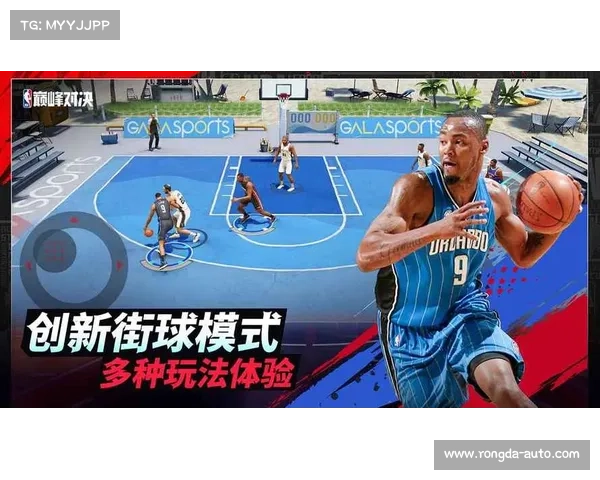 欢迎使用360平台观看NBA赛事直播实时享受精彩篮球对决高清流畅体验