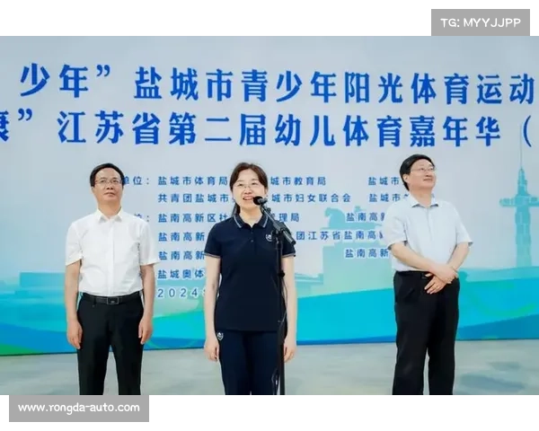 盐城举办体育赛事、盐城市体育运动会