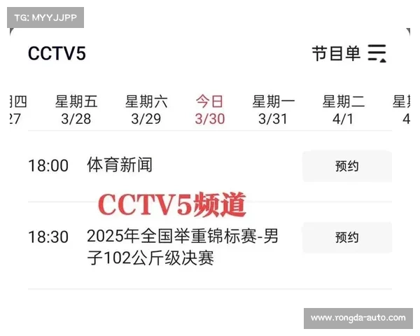 篮球赛事频道(篮球赛事频道直播)